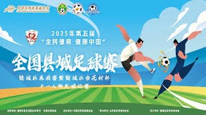 2026世界杯葡萄牙球衣热销揭秘球队人气